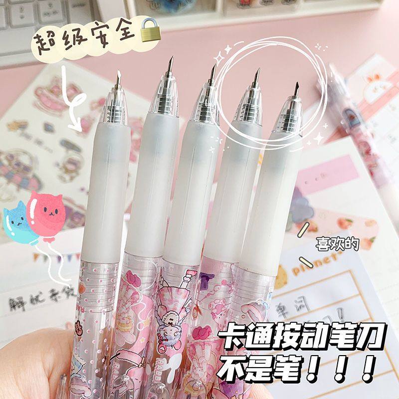 国货新款精品刀笔动笔高颜值莫兰迪色ins裁纸快递美工刀按动笔刀,淘宝优惠券,粉丝福利购,淘宝优惠卷