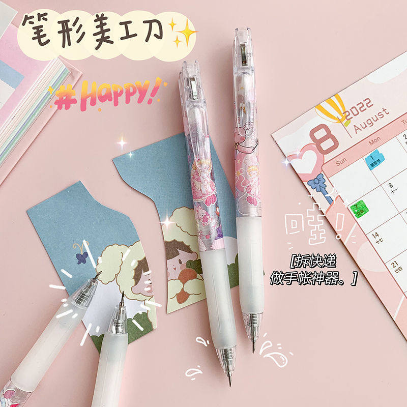 国货新款精品刀笔动笔高颜值莫兰迪色ins裁纸快递美工刀按动笔刀,淘宝优惠券,粉丝福利购,淘宝优惠卷