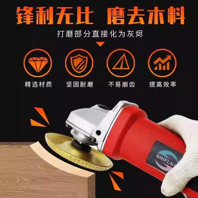 角磨机打磨抛光片木工磨片刺盘木头打磨片木材抛光轮神器磨盘工具,淘宝优惠券,粉丝福利购,淘宝优惠卷