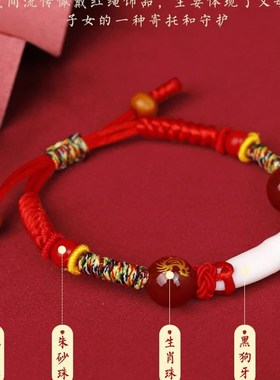 极速狗牙护身符宝宝防惊吓手錬儿童十二I生肖婴儿本命年红绳朱砂