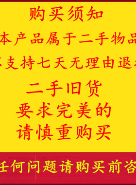 极速14b英寸现货老式怀旧电视机70-80年代复古摆件电视