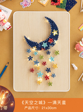 香和钉子绕线画创意弦丝画 diy手工礼物制作材料包填充缠线摆件