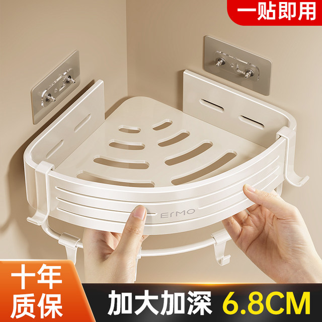 Milk white without punching bathroom, bathroom triangle storage rack wall-mounted toilet M toilet sink wall storage