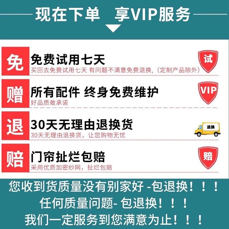 夏季2025防蚊j门帘全磁条强力夏季纱窗魔术贴家用金刚网纱门纱帘,淘宝优惠券,粉丝福利购,淘宝优惠卷