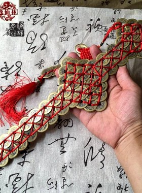 铜钱剑挂件五帝钱宝剑p招財鎮宅兵器工艺品摆件家居客厅装饰品礼