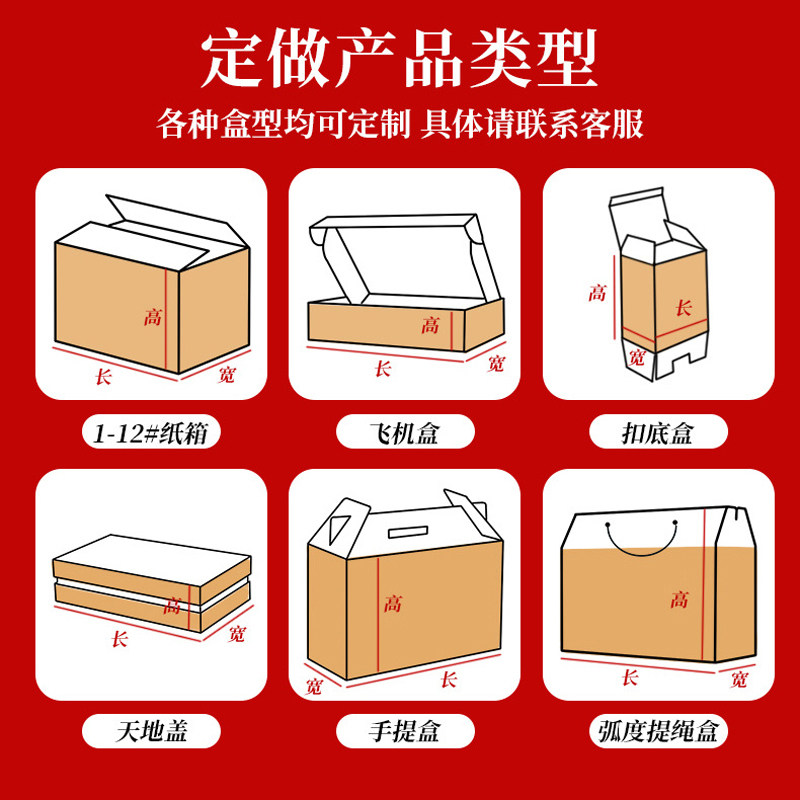 正方形半高45678910号12扁平邮政包装纸箱收纳盒定W制加厚加硬,淘宝优惠券,粉丝福利购,淘宝优惠卷