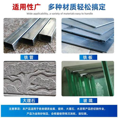 金属切铁王切割片角磨机不锈钢管角铁铸铁钎焊锯片大规格砂轮片 - 图1