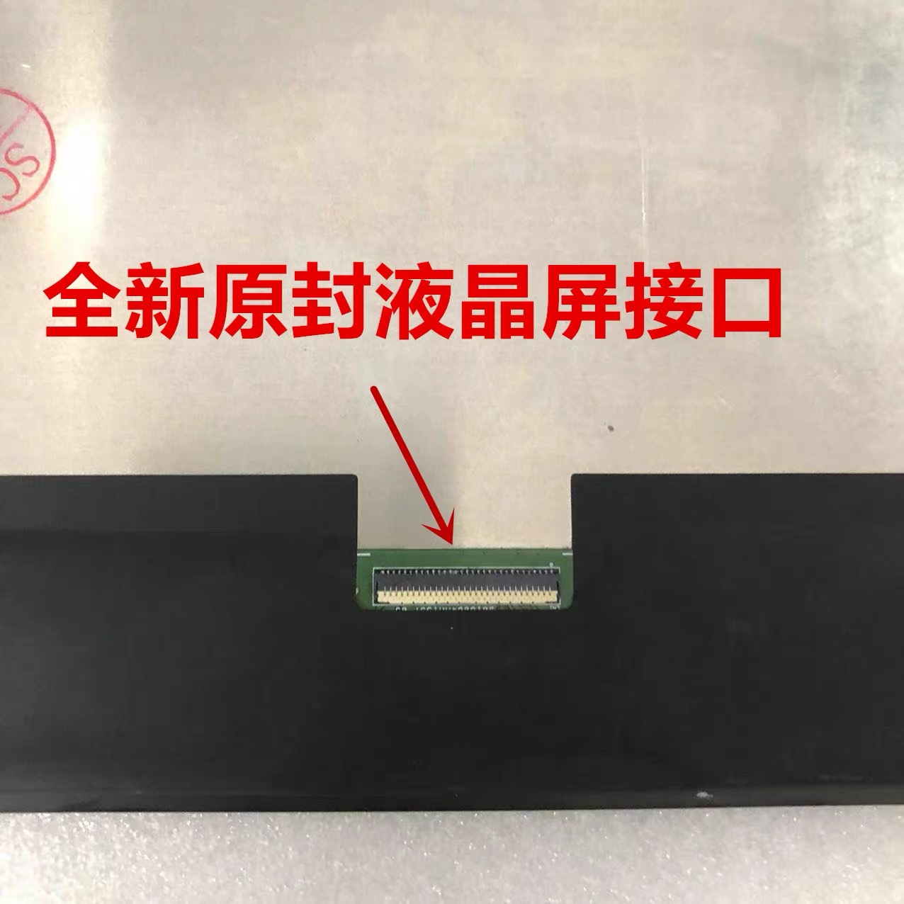 适用于优学派学习机Umix9内外屏Umix9+总成显示屏幕 - 图1