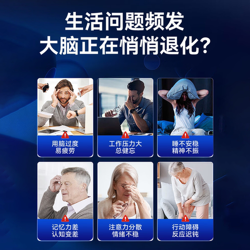 Firlog【品牌保障】高纯度N-乙酰神经氨酸片正品品质保障-K - 图1