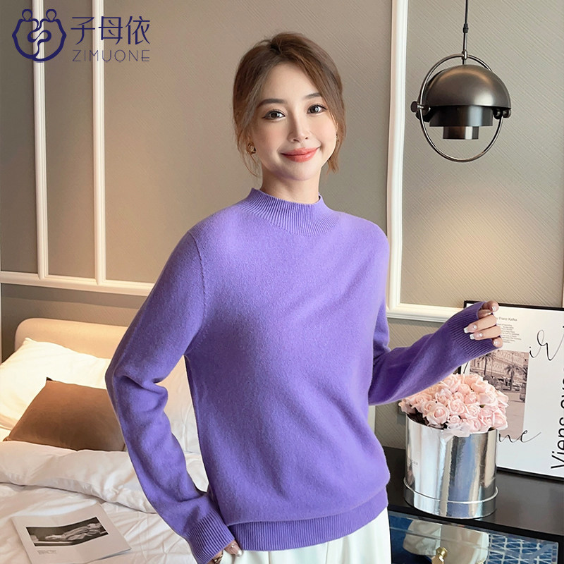 子母依女士白色净版半高领羊毛衫春秋纯色百搭内搭23403EB23212,淘宝优惠券,粉丝福利购,淘宝优惠卷
