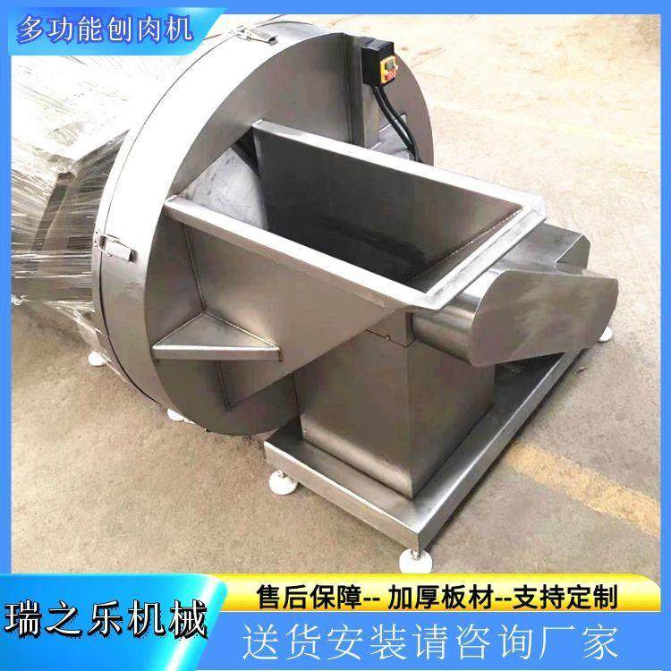 商用冷冻肉刨片刨肉机圆盘式猪肉盘刨肉机冷冻羊肉刨肉机肉制品,淘宝优惠券,粉丝福利购,淘宝优惠卷
