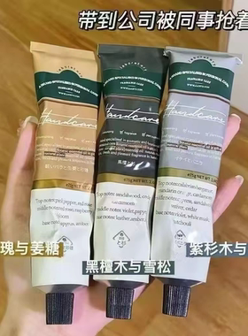 檀香木质香护手霜雪松馥奇香调保湿滋润防干燥清爽不油腻持久留香