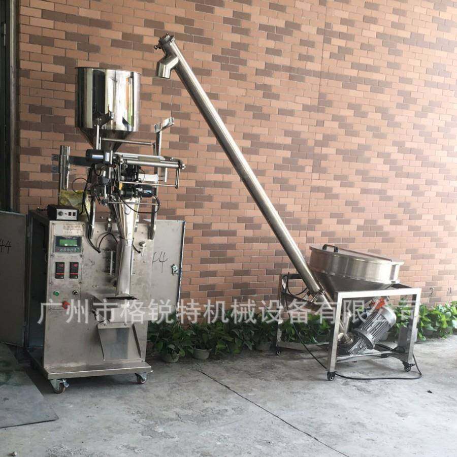 多功能鸡腰果零食包装机全自动坚果食品包装机花生瓜子包装机,淘宝优惠券,粉丝福利购,淘宝优惠卷