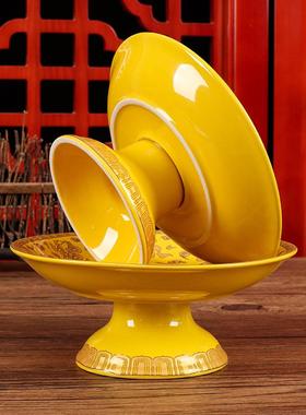 供盘堂前供果果盘家用供仙水果盘贡盘陶瓷家用供财神爷室内供贡盘