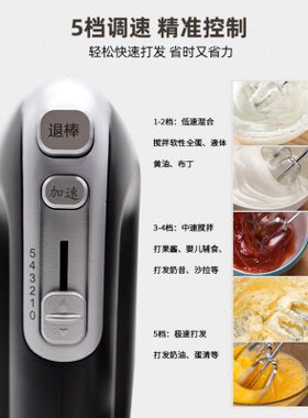 2024款6606家用双头打蛋器大功率烘焙蛋糕打发手持和面搅拌器