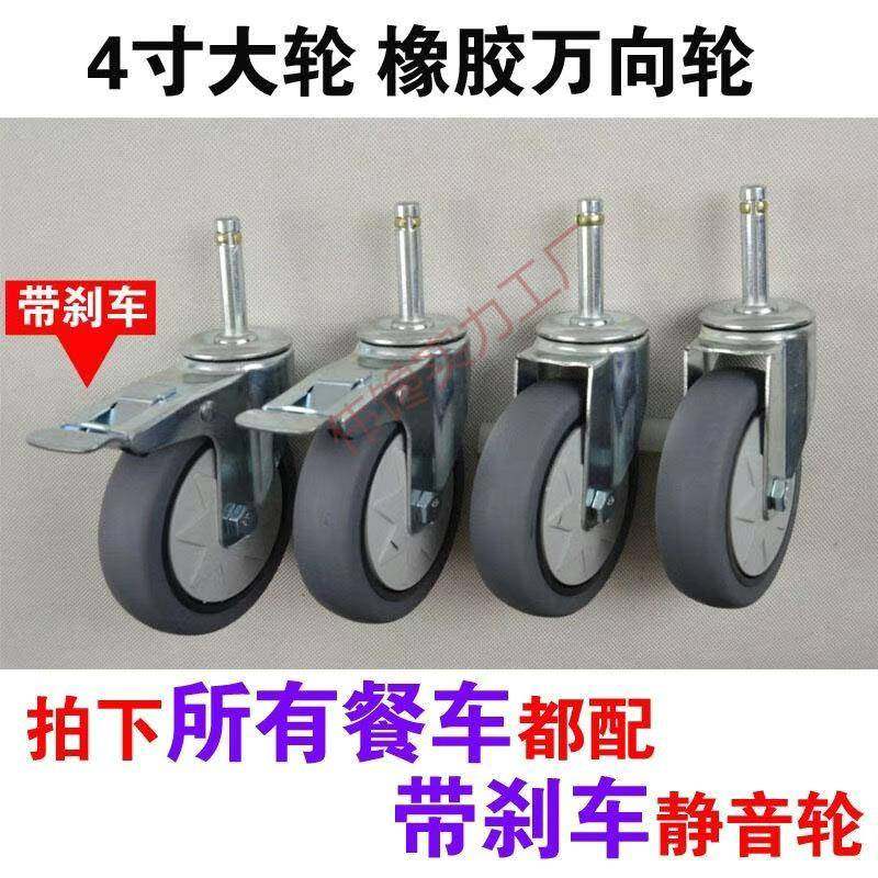 不锈钢餐车加厚三层小推车收餐车收碗车双层餐厅送餐车上菜车商用,淘宝优惠券,粉丝福利购,淘宝优惠卷