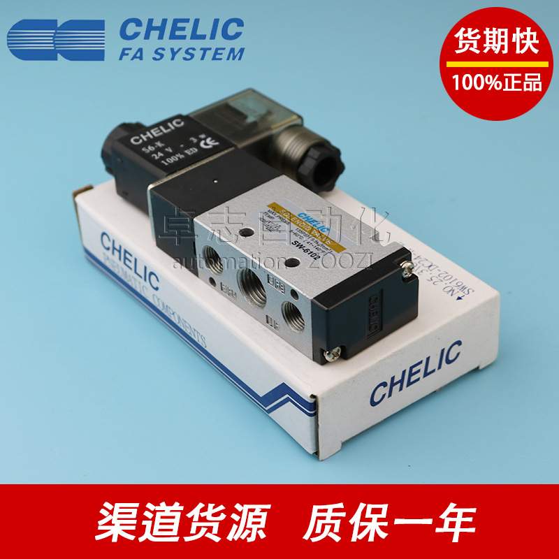 CHELIC/气立可MRU32/40X100/200/250/300-H-SF2-SD2-SB2-A1/2气缸 - 图2