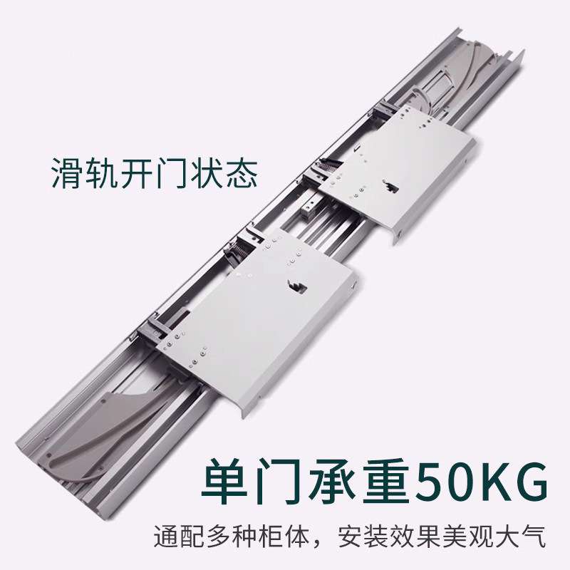 电动巴士门轨道平移变轨五金配件衣柜铰链电视柜书柜滑轨推拉门 - 图3