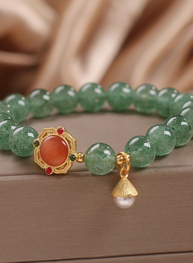【星梦舍】新中式天然绿草莓晶手链女款轻奢小众复古珍珠吊坠手饰