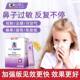 Lan Knight Good Nose Probiotics ຊ່ວຍບັນເທົາອາການດັງດັງ