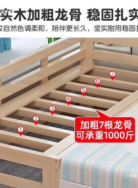 新款家用全实10249213木拼接床童床单人加宽床边带护栏婴床儿小儿