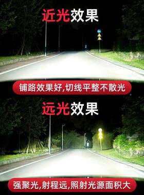 众哪吒V亮01U专用Nled前大灯泡改装远近光一体聚光LED合超汽车灯