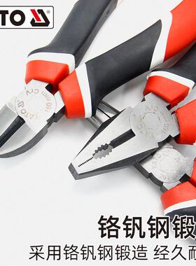 FZR钳子组列套尖嘴钢丝口嘴斜剥线钳水泵钳搭斜配系套装