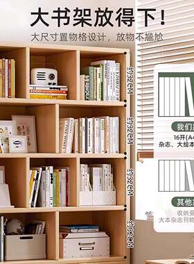 书架地置物架格子柜整墙实木色书柜落储物柜一体靠架墙陈列RPB展