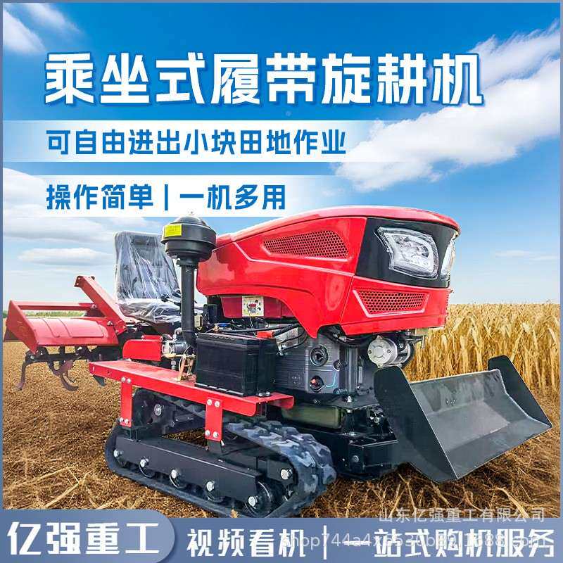 Crawler oil agricultural micro-tiller self-propelled field tiller small SXF diesel rotary tiller