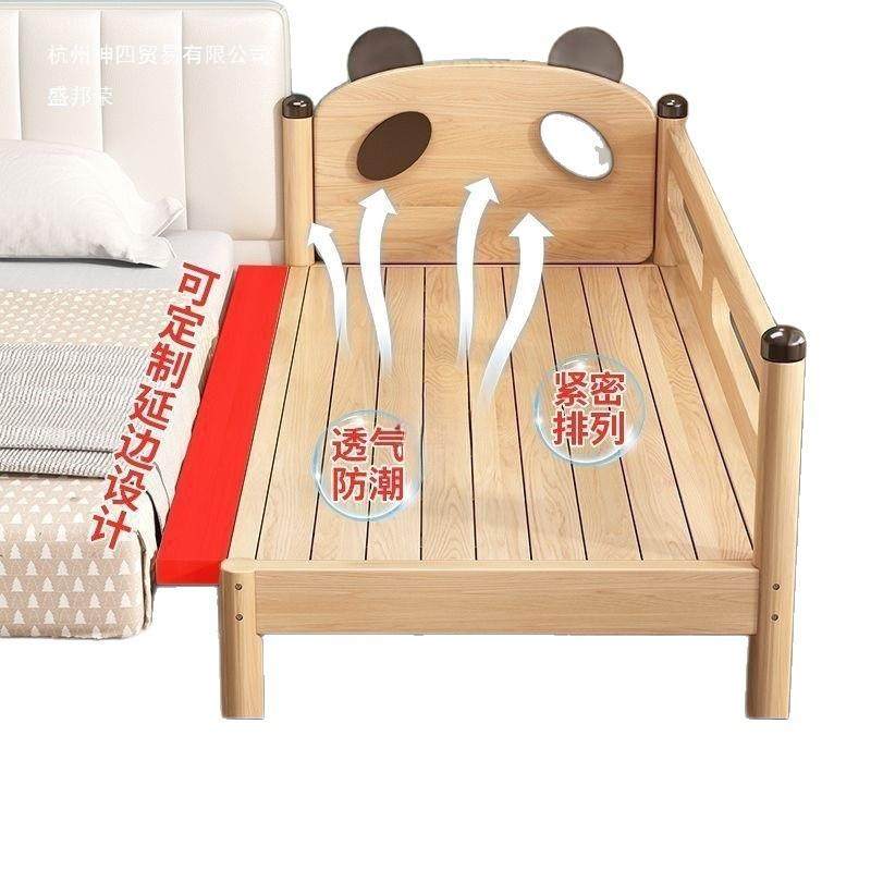 橡婴儿拼接床宽带29913护栏男孩大女孩拼接床边床儿童木加拼接床,淘宝优惠券,粉丝福利购,淘宝优惠卷