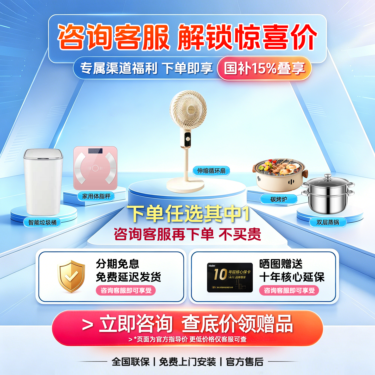 海尔空调3匹2匹家用一级能效变频统帅冷暖客厅立式柜机官方旗舰店