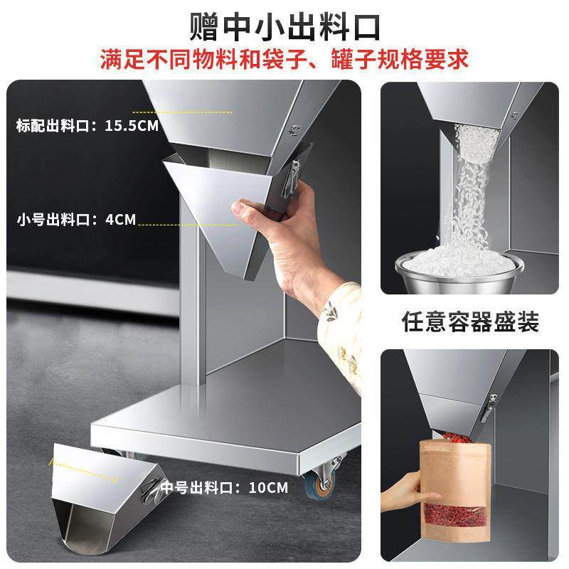 颗粒粉末大米杂粮坚果食品定量灌装机全自动大容量称重分装机,淘宝优惠券,粉丝福利购,淘宝优惠卷