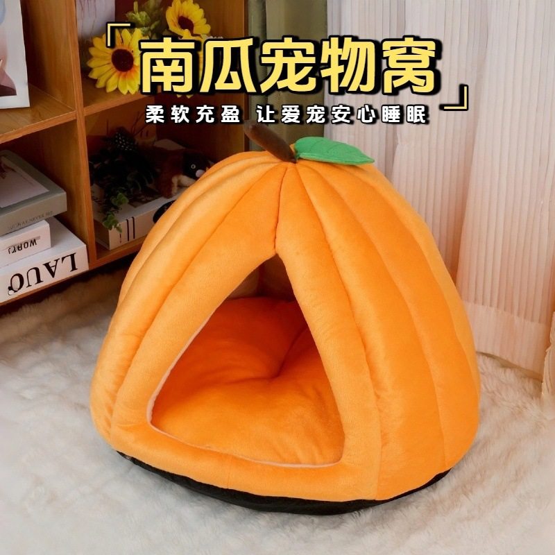 爆款宠物猫咪南瓜窝宠物钻洞躲藏游戏猫窝狗窝加大四季猫窝,淘宝优惠券,粉丝福利购,淘宝优惠卷