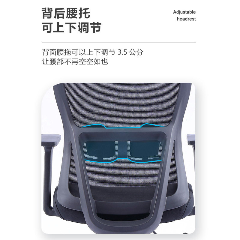 电脑椅家用学生宿舍安全座椅升降旋护腰椅适久坐职员办公椅,淘宝优惠券,粉丝福利购,淘宝优惠卷