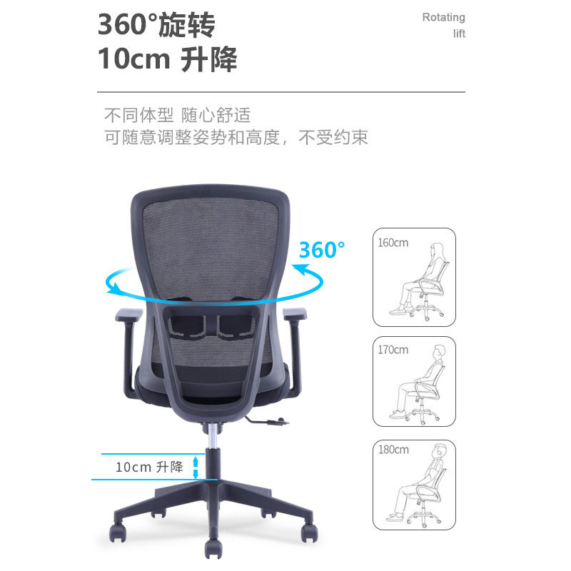电脑椅家用学生宿舍安全座椅升降旋护腰椅适久坐职员办公椅,淘宝优惠券,粉丝福利购,淘宝优惠卷