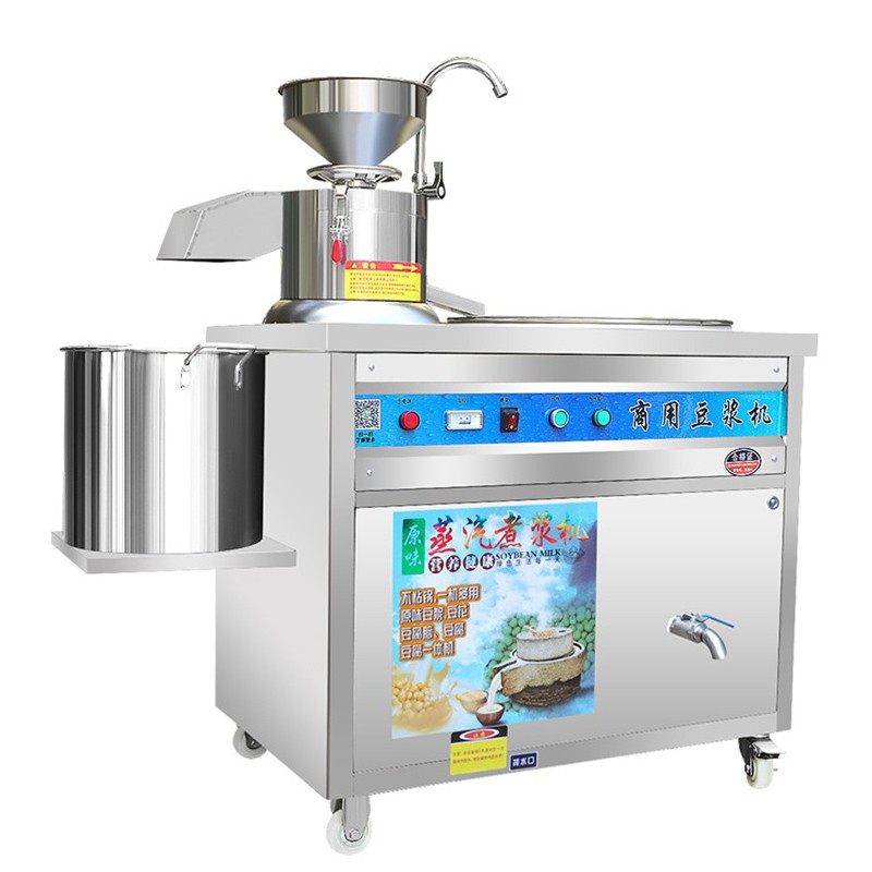 商用豆腐机豆浆机早餐店用大型磨煮一体全自动渣浆分离蒸汽煮浆机,淘宝优惠券,粉丝福利购,淘宝优惠卷