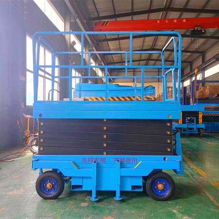 成德 马达自行走电动液压升降平台 移动式升降机 全自行剪叉式升,淘宝优惠券,粉丝福利购,淘宝优惠卷