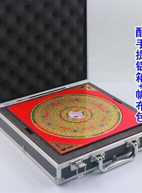 香港老字号罗国源8寸28层综合盘彩纯铜专业风水罗盘高精度罗经仪
