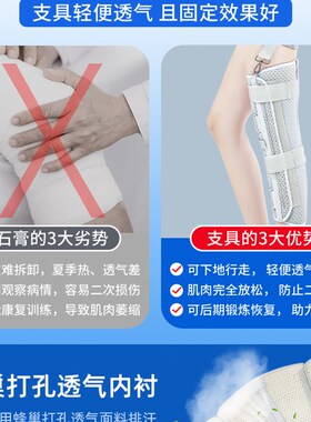 膝关节固定器支具膝盖髌骨骨折脱位腿护具下肢支架半月板2380