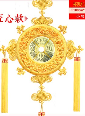 纯黄色中国结挂件客厅大号挂门上中小号乔迁新居中国节装饰金黄色