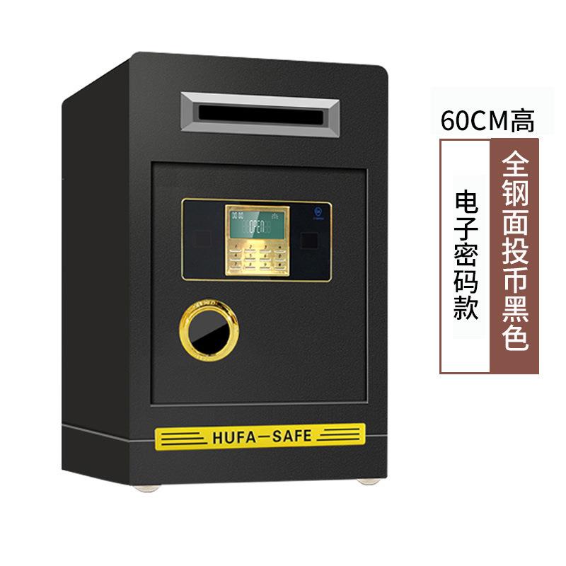 Hotel cashier coin-operated safe office 60cm70 all-steel safe commercial money box coin-operated merit box