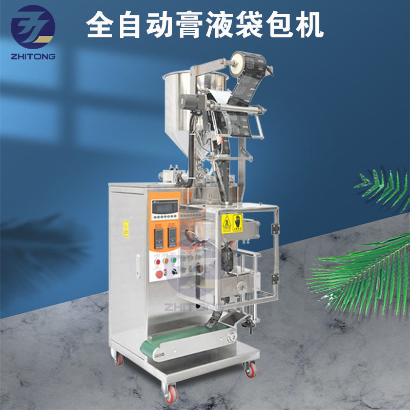 供应洗发水洗衣液液体包装机 液体圆角包装机 水袋包装机,淘宝优惠券,粉丝福利购,淘宝优惠卷