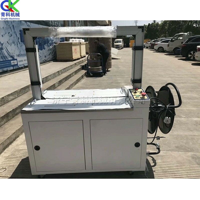 全自动纸箱捆扎机 流水线自动感应打包机 PP带热熔缠绕机,淘宝优惠券,粉丝福利购,淘宝优惠卷