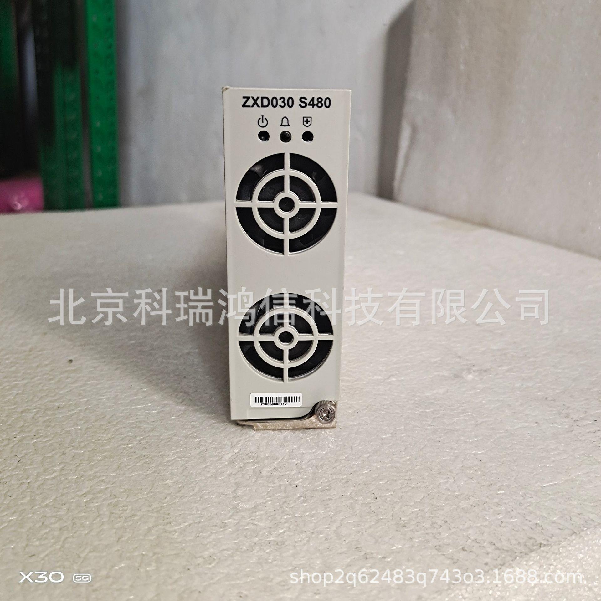 中兴ZXD030S480 通信电源48V30A整流模块中兴ZXDU58B900开关电源 - 图2