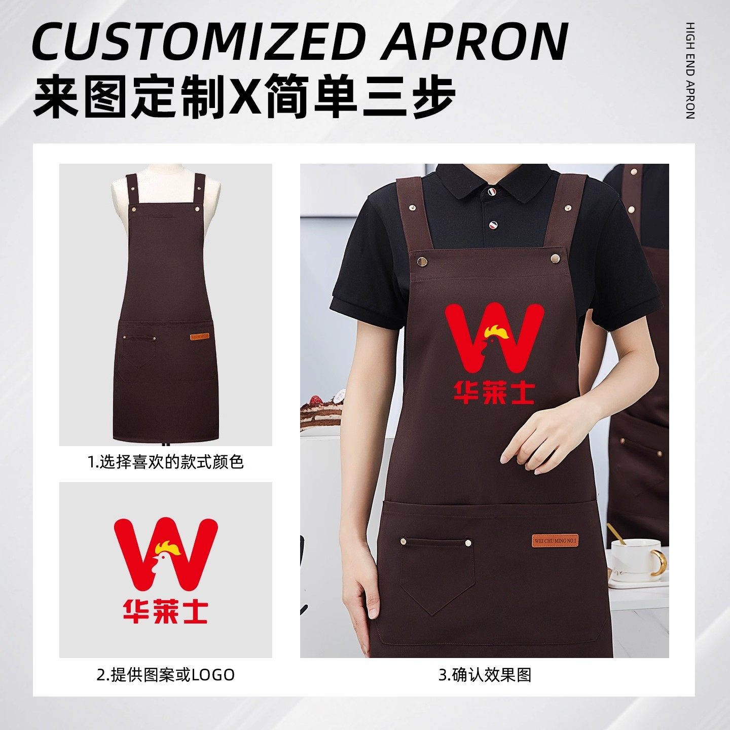 围裙定制印logo街边餐饮专用餐厅奶茶咖啡店服务员工装防水围裙女,淘宝优惠券,粉丝福利购,淘宝优惠卷