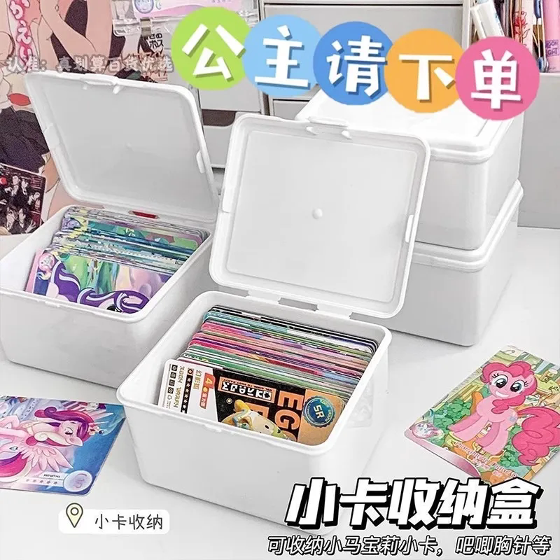 纯白翻盖大容量收纳盒小马宝莉卡卡整理盒子多功能防尘