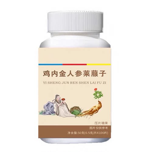 【排便轻松】调理肠胃屁臭屁多胀气益生菌消化不良便秘鸡内金 - 图0
