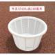 Thickened plastic basket Large watermelon basket Round fruit transportation basket Grape basket Vegetable turnover basket Storage basket