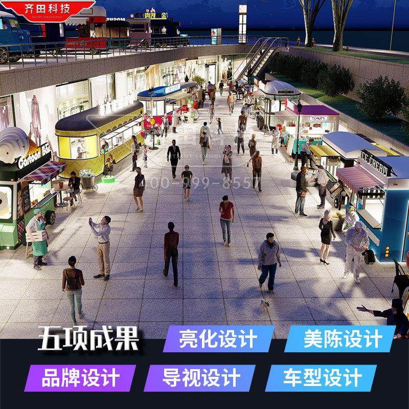 移美食街夜市动餐车多功能小吃车集装箱商亭高端摆商场景业摊车,淘宝优惠券,粉丝福利购,淘宝优惠卷