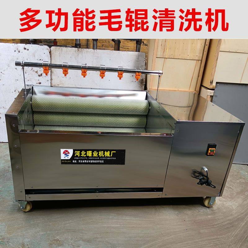 猪头猪蹄清洗机羊头羊蹄牛头牛蹄去黑清洗机耳朵尾巴生蚝清洗机,淘宝优惠券,粉丝福利购,淘宝优惠卷